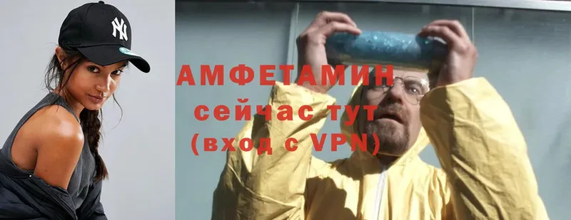 Amphetamine 98%  Белебей 