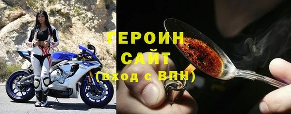 2c-b Бронницы